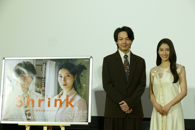 中村倫也、土屋太鳳「Shrink（シュリンク）ー精神科医ヨワイー」出演者会見