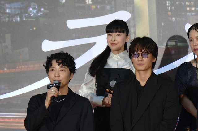 綾野剛、星野源、麻生久美子