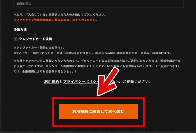 パ・リーグTVは無料で見られる？お得な視聴方法やキャンペーンも解説！