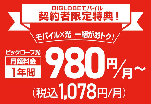 【2025年2月】月1GB使えるおすすめの格安SIM11選をランキングで比較！最安値はどこ？