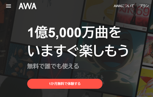 車でスマホとBluetoothを活用して音楽を聴く方法は？おすすめの音楽アプリ5選！