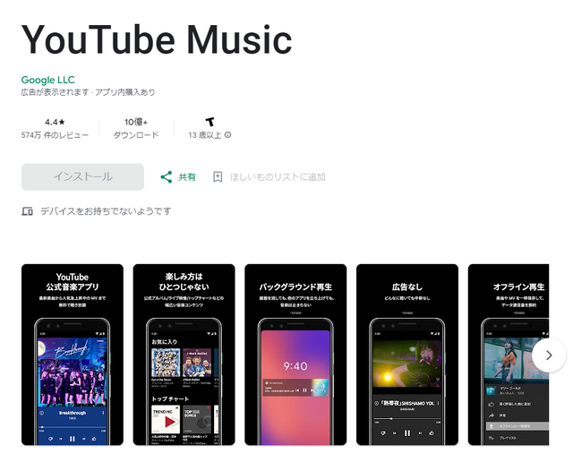 車でスマホとBluetoothを活用して音楽を聴く方法は？おすすめの音楽アプリ5選！