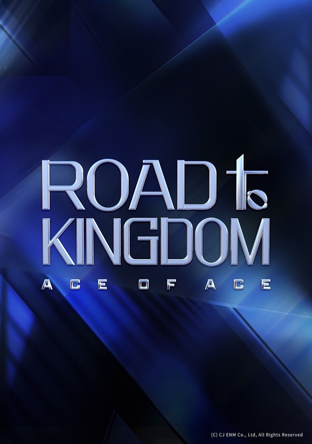 「ROAD TO KINGDOM : ACE OF ACE」(C) CJ ENM Co., Ltd, All Rights Reserved