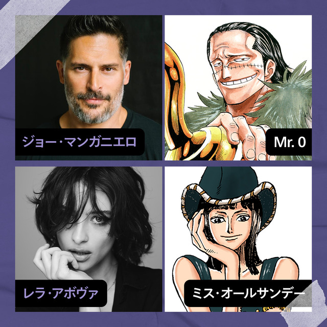 Netflixシリーズ「ONE PIECE」シーズン1：独占配信中、シーズン2：近日独占配信／(c)尾田栄一郎/集英社