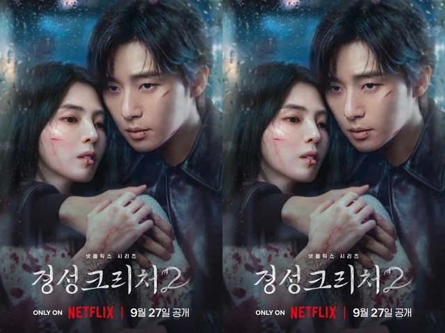 Netflix『京城クリーチャー』シーズン2、主演のパク・ソジュンとハン・ソヒの信頼による“ケミ”が気になる！