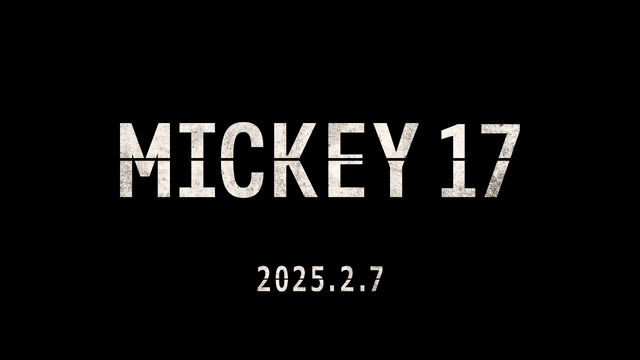 『ミッキー17』© 2024 Warner Bros. Ent. All Rights Reserved.