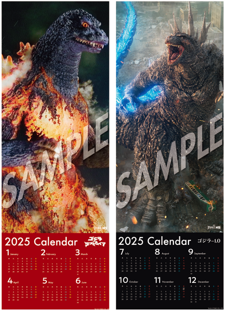 ゴジラおせち2025　TM & （C）TOHO CO., LTD.