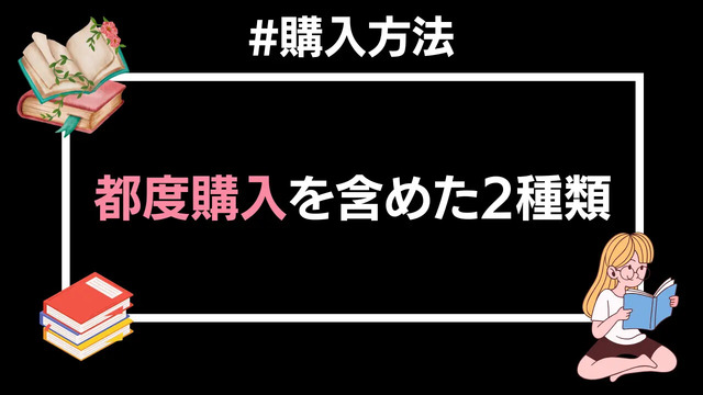 【悪い評判は？】コミックシーモアの口コミ評価をレビュー！4つのデメリットもまとめ