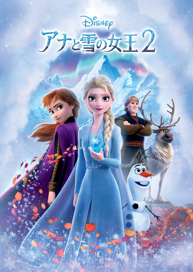 『アナと雪の女王2』©2024 Disney