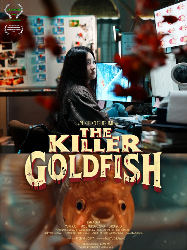 『THE KILLER GOLDFISH』©SUPERSAPIENSS