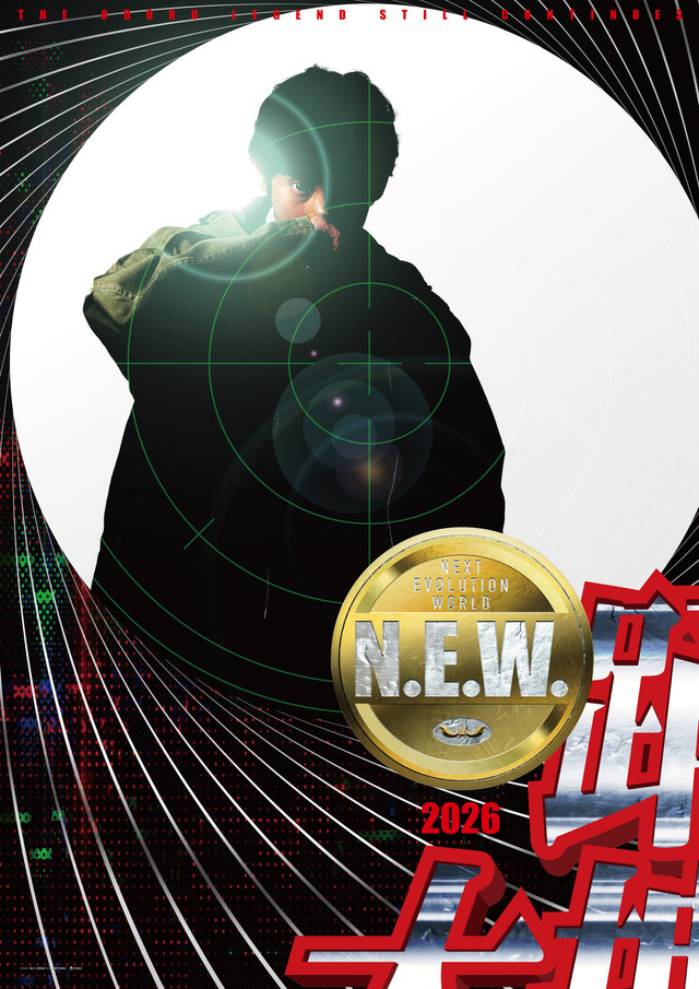 『踊る大捜査線 N.E.W.』©2026『踊る大捜査線 N.E.W.』製作委員会