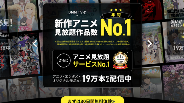 【2025年最新版】FODプレミアムの料金はいくら？無料会員との違いや支払い方法も解説