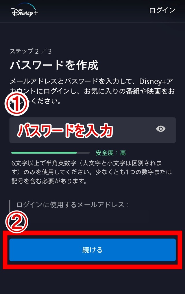 ディズニープラスの登録方法を解説！ドコモ経由の入会がお得？事前の注意点も紹介！