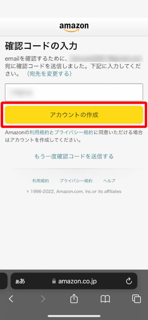 Amazonプライムビデオの登録方法を画像で確認！30日無料体験も