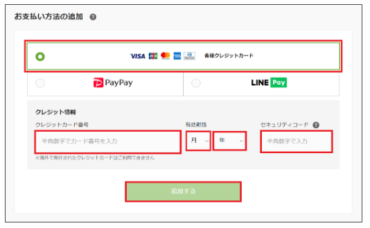 Huluの支払い方法を詳しく解説!お得な方法を賢く選択