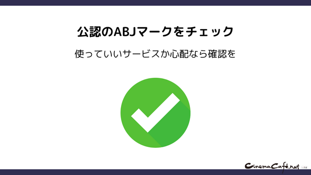 漫画rawは違法？安全に使えるおすすめ電子書籍サービスも紹介