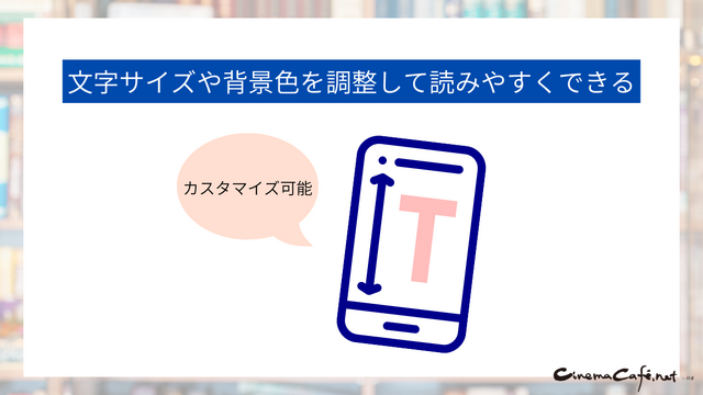 電子書籍のメリットとおすすめサービス完全ガイド【初心者必見】