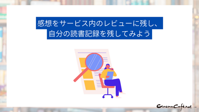 電子書籍のメリットとおすすめサービス完全ガイド【初心者必見】