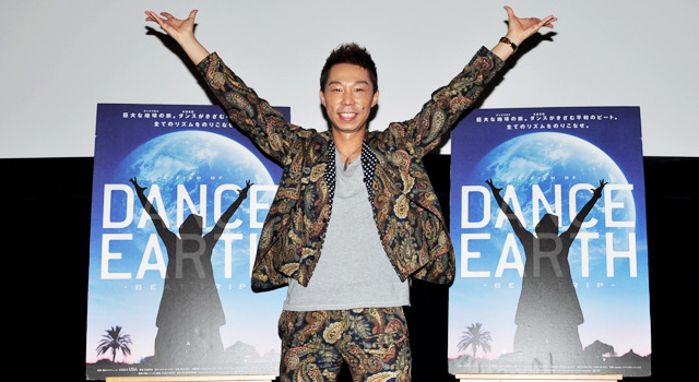 「EXILE」USA／『DANCE EARTH ～BEAT TRIP～』初日舞台挨拶