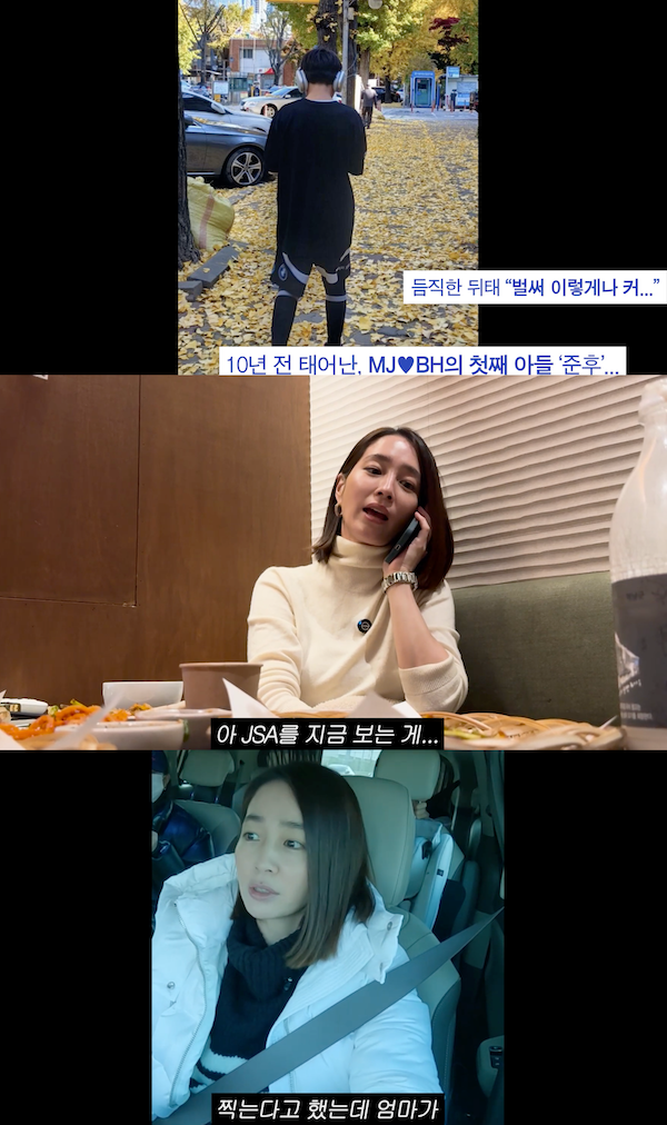 イ・ミンジョン