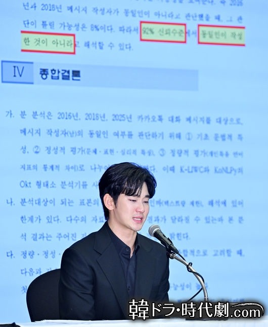 キム・スヒョン