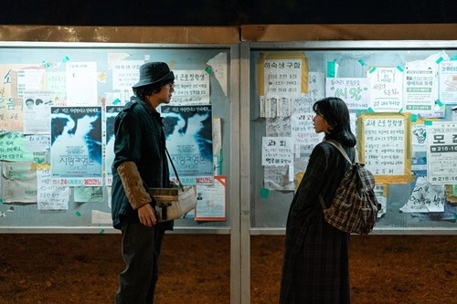 『おつかれさま』