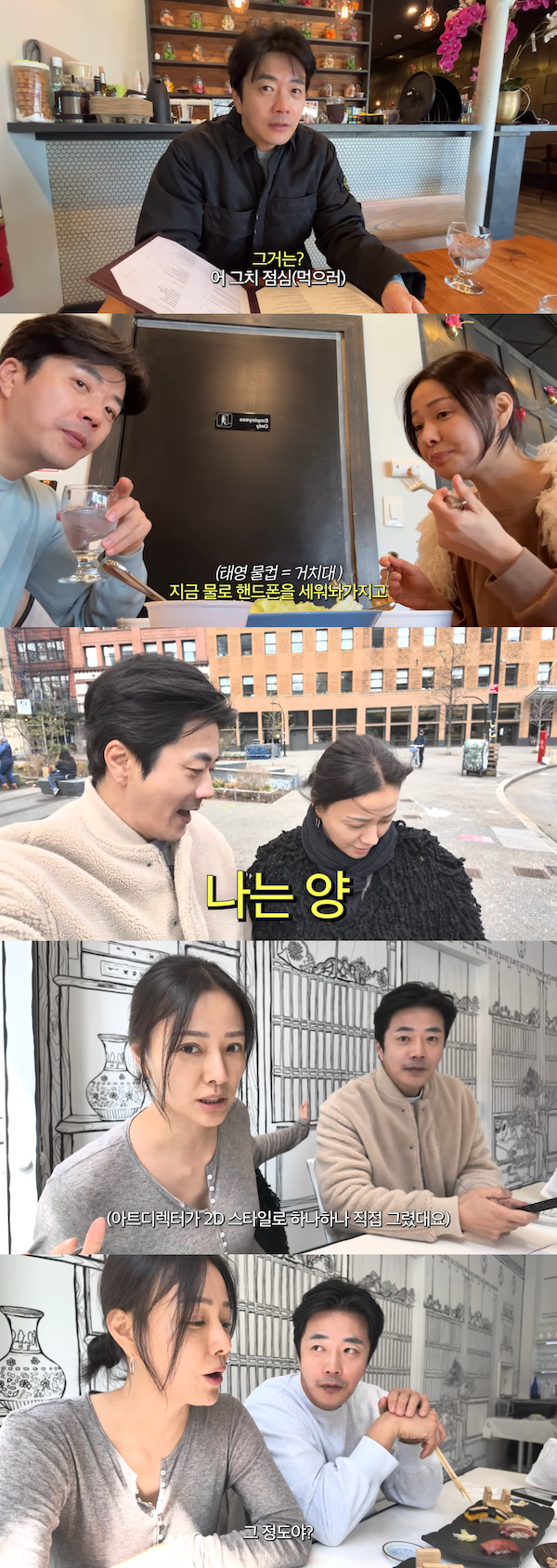 ソン・テヨン クォン・サンウ