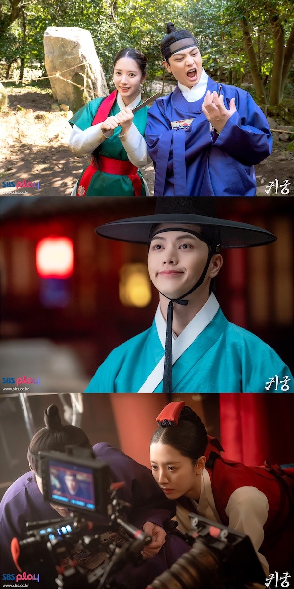 『鬼宮(ききゅう)』