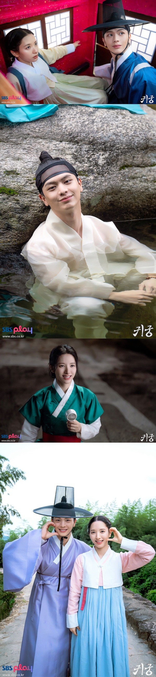 『鬼宮(ききゅう)』