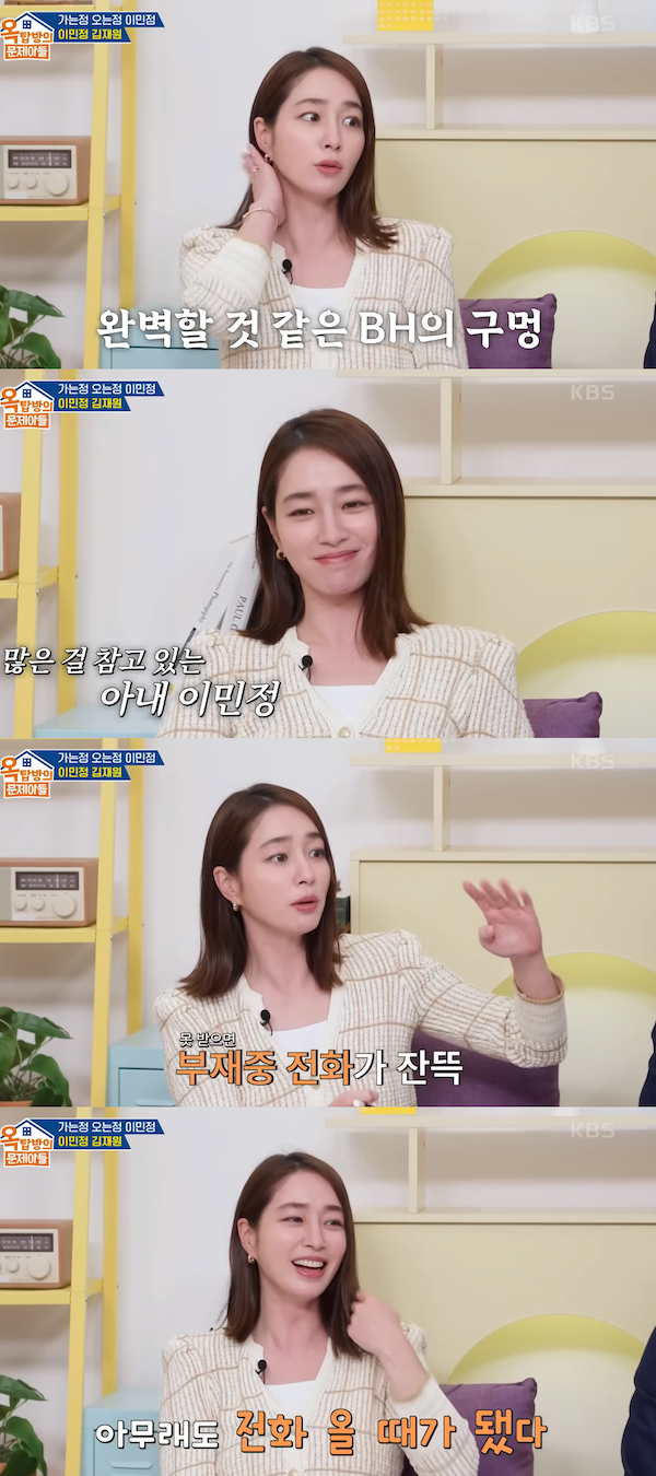 イ・ミンジョン