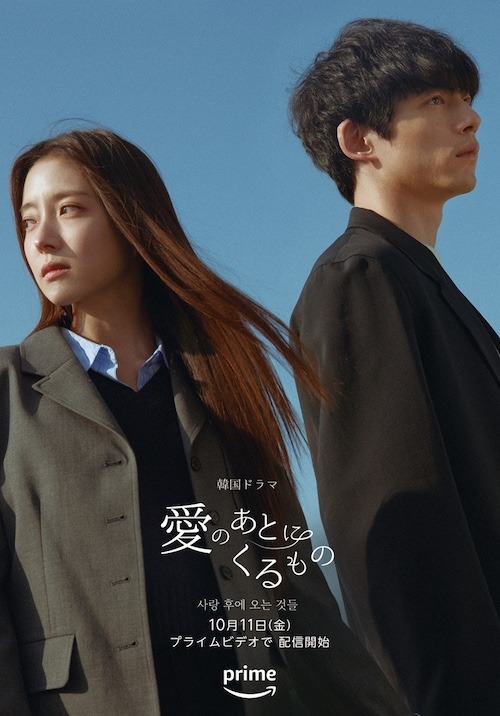 ©2024 Coupang Play All Rights Reserved