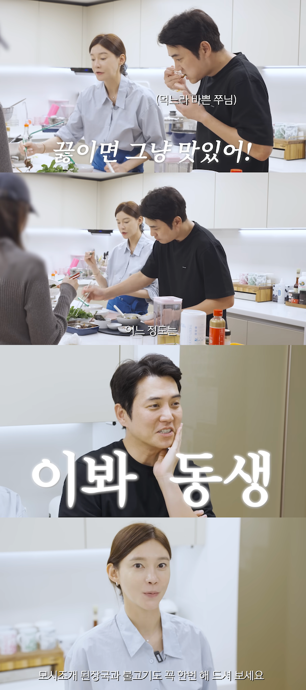 チャ・イェリョン