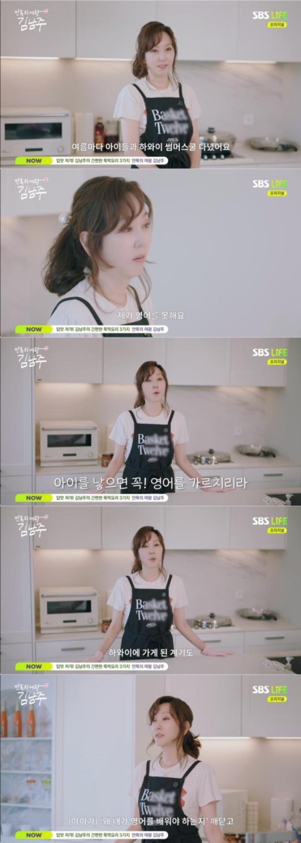 キム・ナムジュ