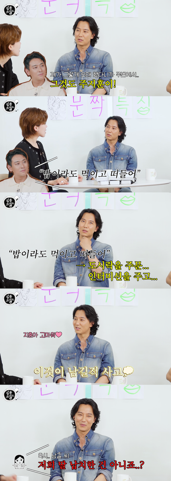 キム・ナムギル