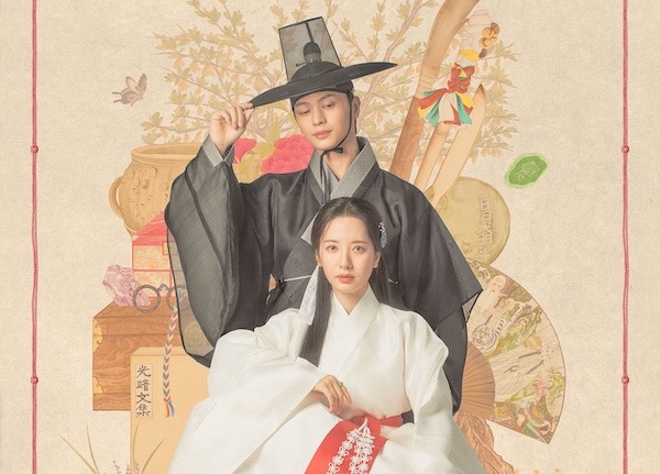 『鬼宮(ききゅう)』