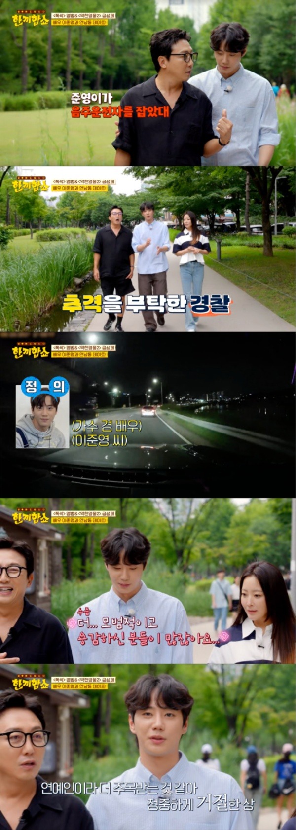 イ・ジュニョン