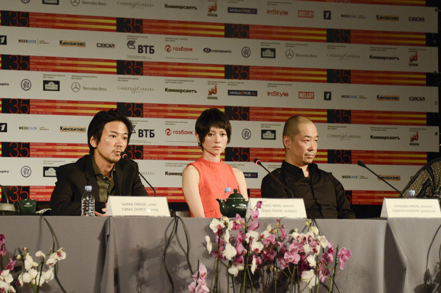 真木ようこ＆大西信満＆大森立嗣監督／『さよなら渓谷』会見 in モスクワ国際映画祭