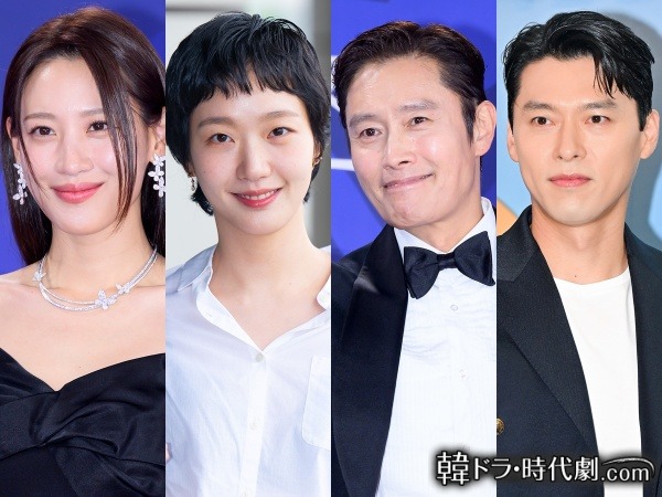 左からスヒョン、キム・ゴウン、イ・ビョンホン、ヒョンビン