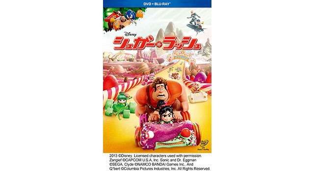 『シュガー・ラッシュ』／2013 (C) Disney. Licensed characters used with permission. Zangief and Vega (C) CAPCOM U.S.A, Inc. Sonic, Dr. Eggman and Neff (C) SEGA, Clyde (C) NAMCO BANDAI Games Inc., And Q*bert (C) Columbia Pictures Industries, Inc. All Rights Reserved.