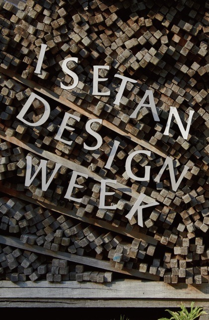 ＜ISETAN MITSUKOSHI DESIGN WEEK＞HAND MADE BY / FOR ME会場：伊勢丹新宿店　会期：10月23日（水）～11月5日（（火）