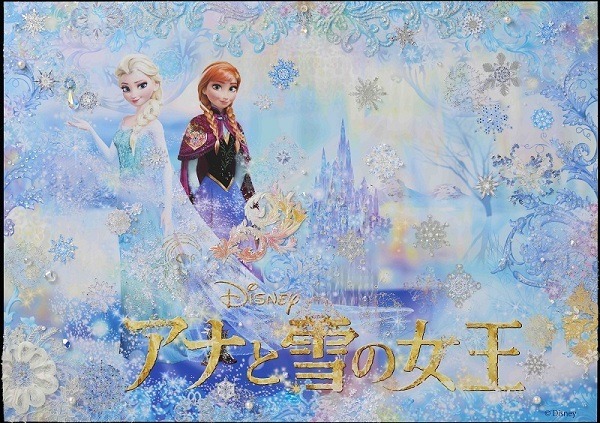 『アナと雪の女王』清川あさみスペシャルアート -(c) 2013 Disney Enterprises, Inc. All Rights Reserved.