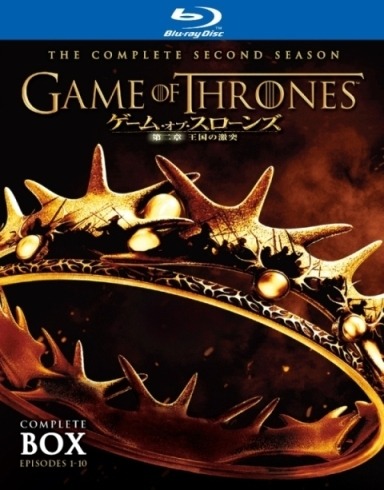 「ゲーム・オブ・スローンズ 第二章：王国の激突」Game of Thrones (c) 2013 Home Box Office, Inc. All rights reserved. HBO(R) and related service marks are the property of Home Box Office, Inc. Distributed by Warner Home Video Inc.