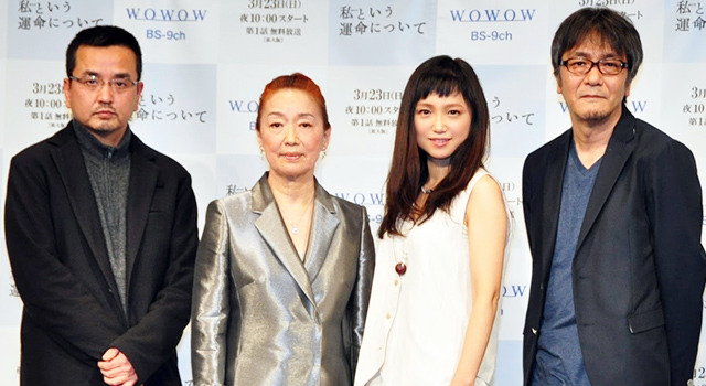 永作博美＆宮本信子＆岡田惠和（脚本）＆瀧本智行（監督）／「私という運命について」舞台挨拶