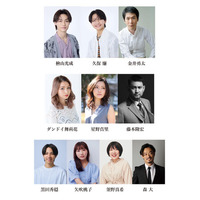 檜山光成 主演！久保 廉 出演　舞台「揺れるはざまのトラベラーズ」上演決定！