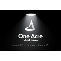 ショートドラマ専門の企画制作会社、株式会社One Acre Short Drama 設立のお知らせ