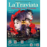 VERDI「La Traviata」　Message from Violetta　 　柴田智子・主演・脚本・演出 改訂版 再演 ６/１３（金）at1８:30 　豊洲シビックセンターホール