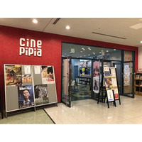 【兵庫県宝塚市】映画ファン必見！BEER&BOOK猫森とシネ・ピピアが相互割引サービスを3月14日(金)開始