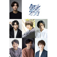 宮下貴浩×私オム プロデュース第9回公演！舞台『霧』（きり）上演決定！！